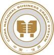 恭喜青岛鑫隆新型吊顶建材有限公司成为中国供应商信用会员